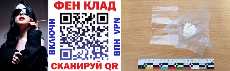 Амфетамин 98%  hydra ТОР  Энем  хочу наркоту 