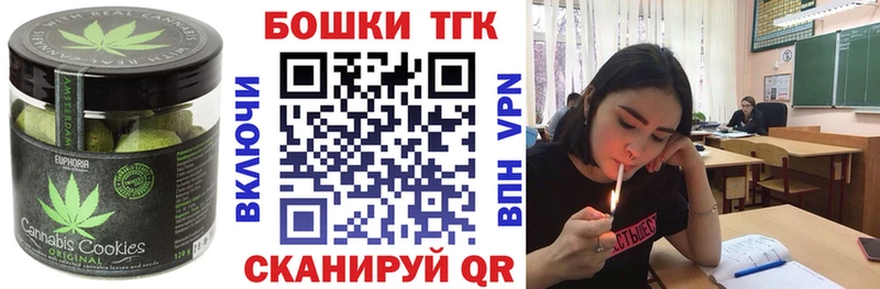 купить наркотики цена  Энем  Еда ТГК марихуана 