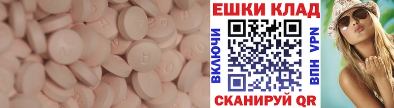 Ecstasy TESLA  Энем 