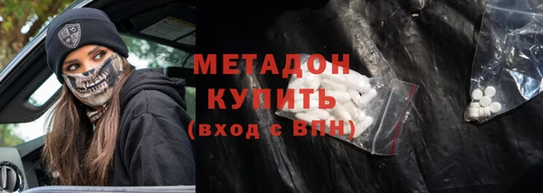 каннабис Протвино