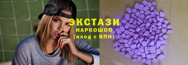 таблы Пролетарск
