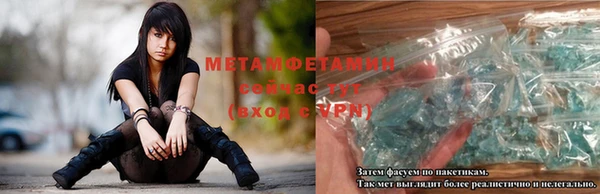 каннабис Протвино