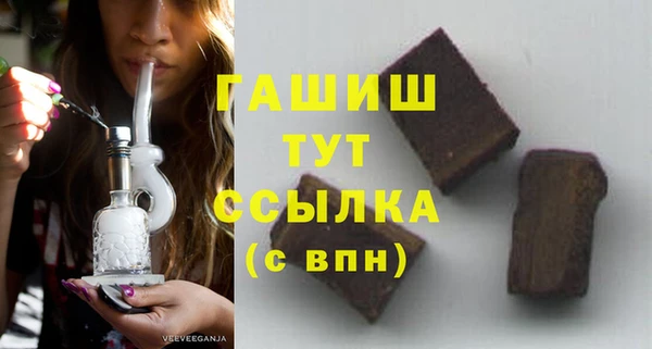 каннабис Протвино