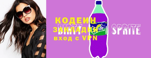 таблы Пролетарск