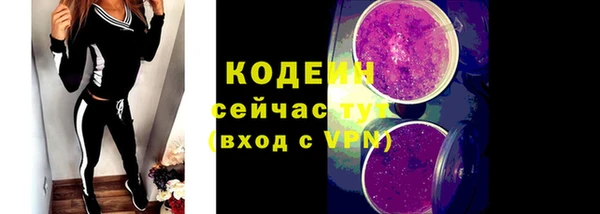 2c-b Ростов