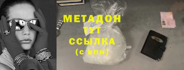 таблы Пролетарск