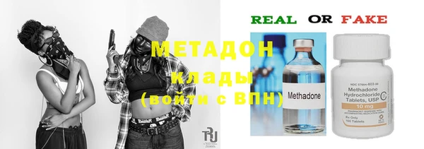 apvp Россошь