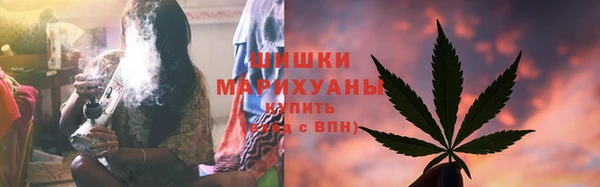 каннабис Протвино