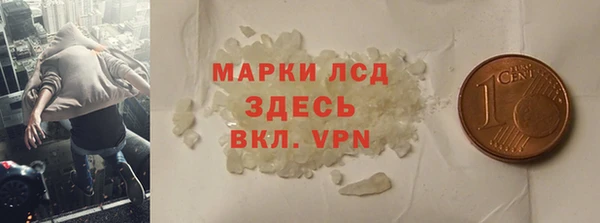 каннабис Протвино