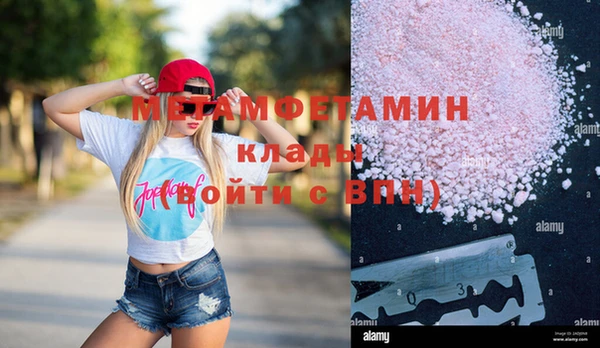 каннабис Протвино