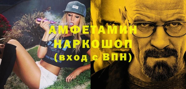 таблы Пролетарск