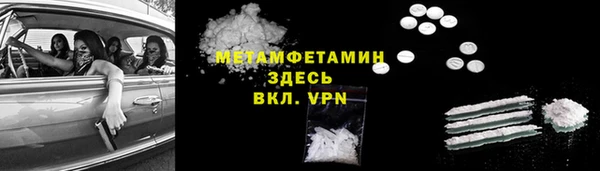 каннабис Протвино