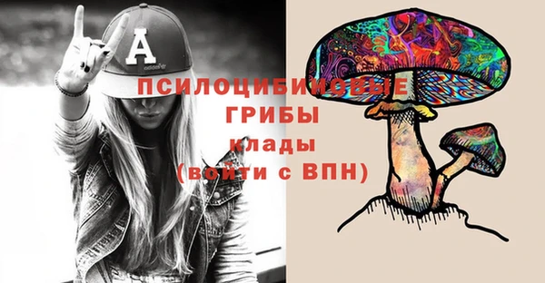 каннабис Протвино