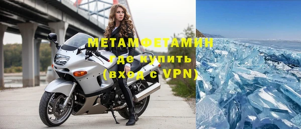 мет Приозерск