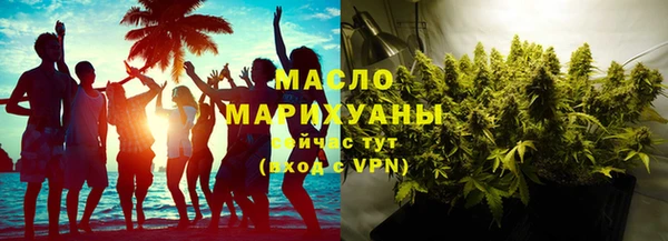 таблы Пролетарск