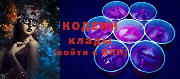 таблы Пролетарск