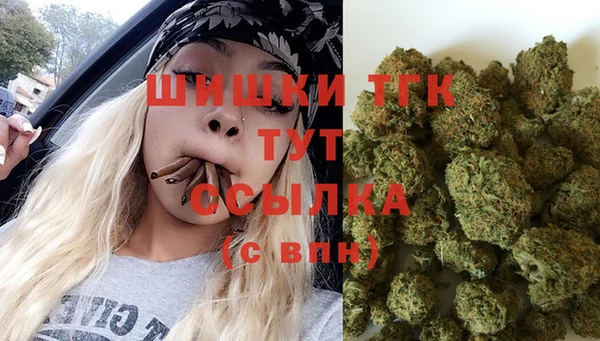 каннабис Протвино