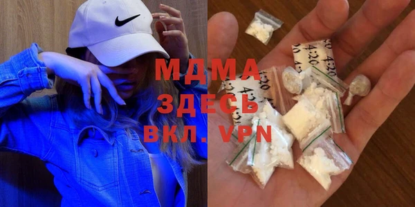дмт Рославль