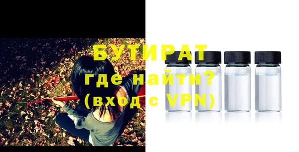 дмт Рославль