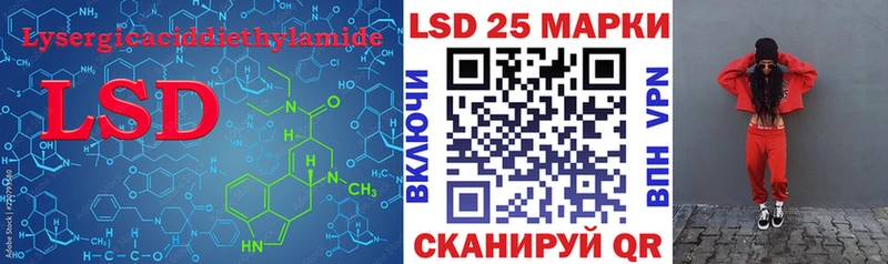 Лсд 25 экстази ecstasy Энем