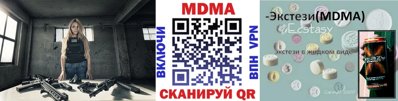 МДМА VHQ что такое наркотик Энем