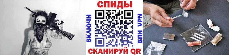 Первитин витя Энем