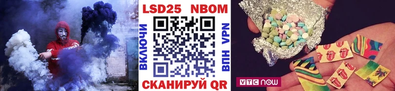 Марки N-bome 1500мкг  Энем 