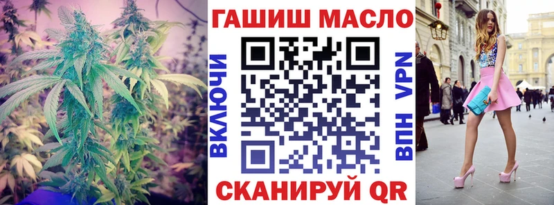 дарнет шоп  Энем  ТГК Wax 